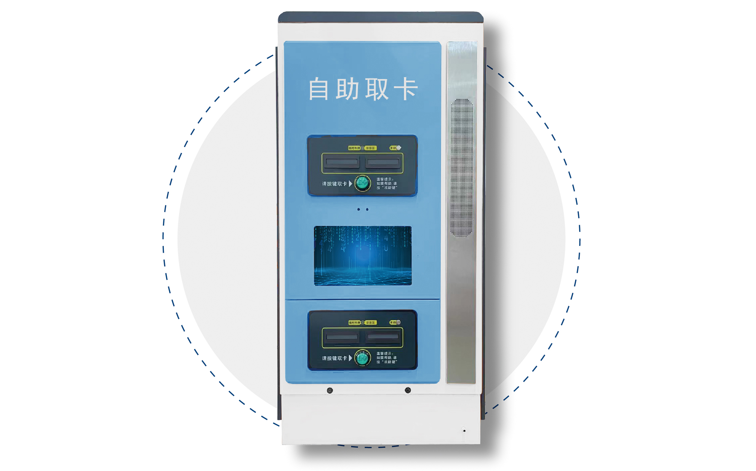入口发卡机器人