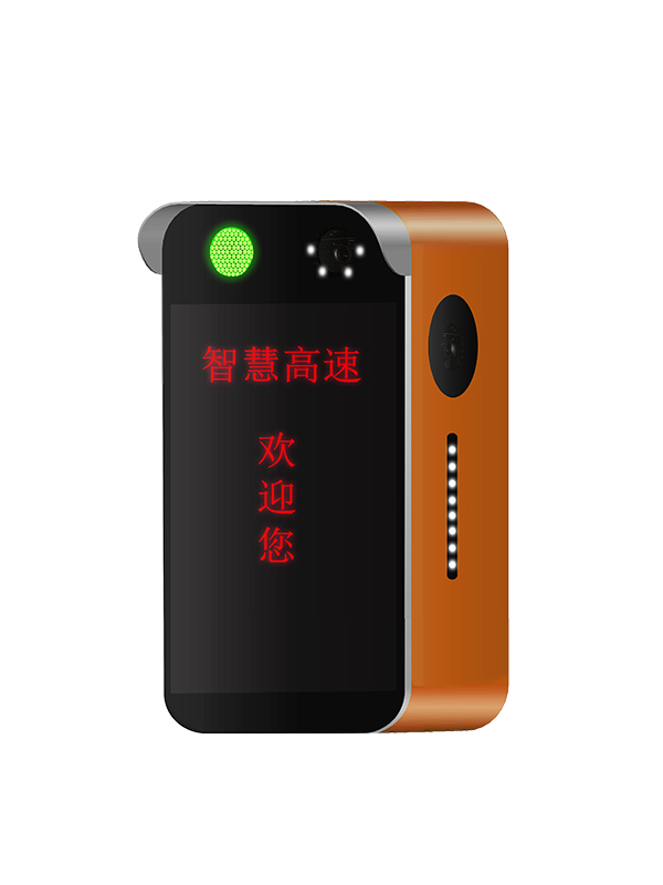 岛头智能节点