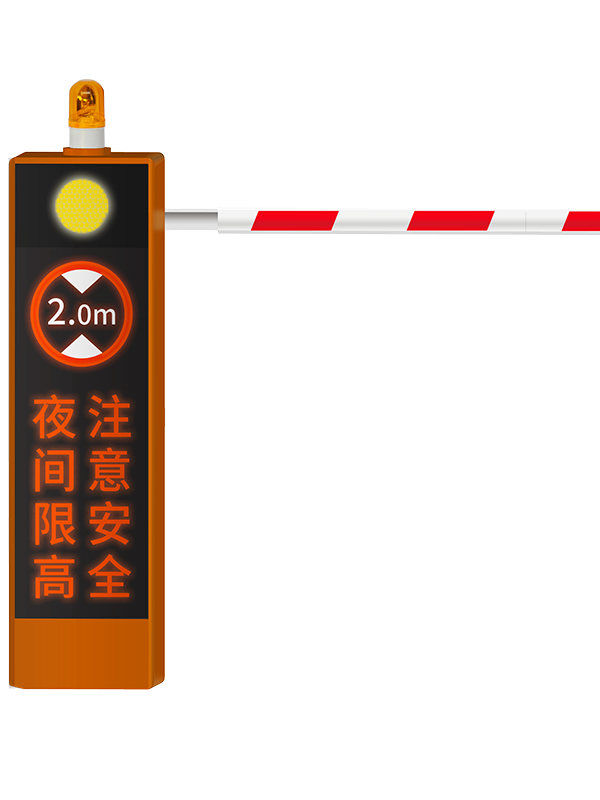 自动关道机